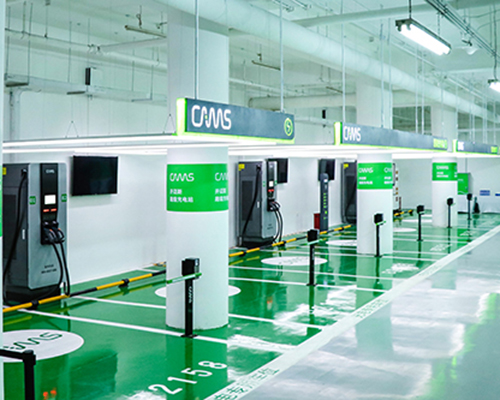 官宣！開邁斯首批超級(jí)充電站在北京正式上線