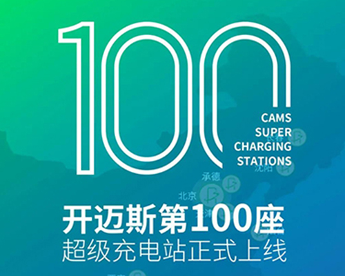 一汽-大眾大眾品牌攜手開邁斯亮相2020廣州車展