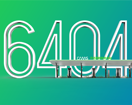 開啟新境！開邁斯91城充電站落成